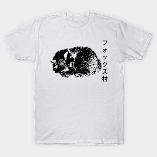 Fox Village (Black) | Japan T-Shirt